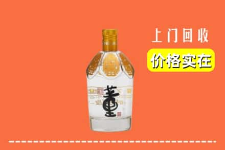 宁安市回收董酒