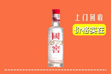 宁安市回收国窖酒