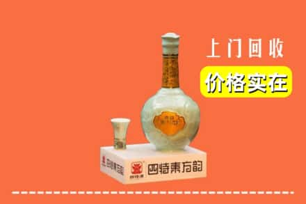 宁安市回收四特酒