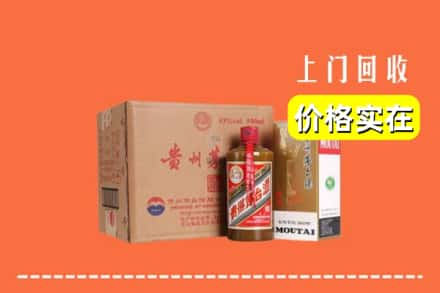 宁安市回收精品茅台酒