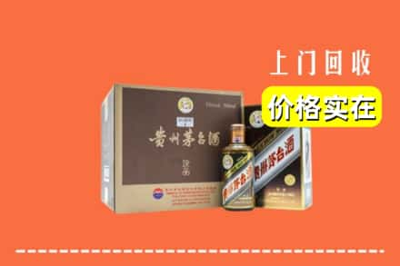 宁安市回收彩釉茅台酒