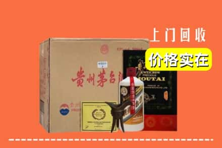 宁安市回收陈酿茅台酒