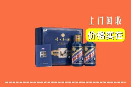 宁安市回收茅台酒瓶